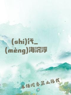 懷舊時(shí)代