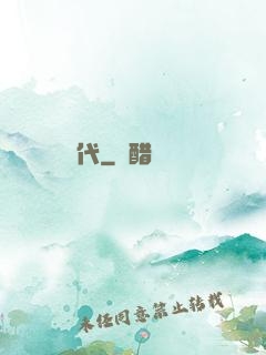 懷舊時代