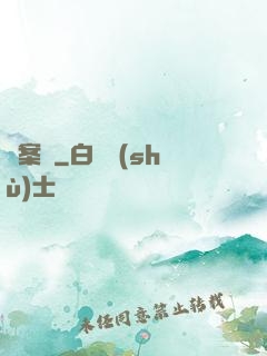 懸案組