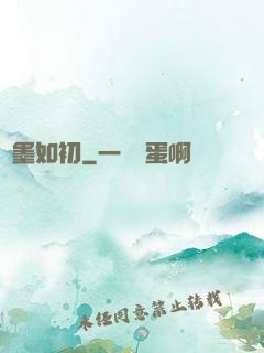 戀墨如初
