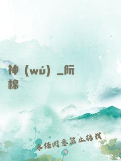 戀神無(wú)雙