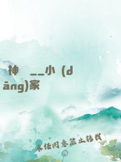戀神無雙
