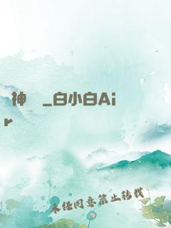 戀神無雙