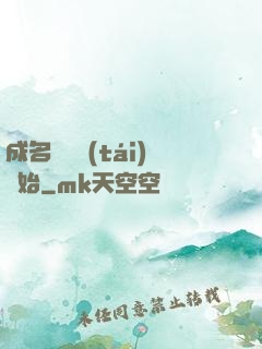 成名從電臺(tái)開始