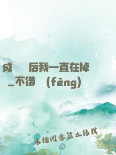 成為團寵后我一直在掉馬