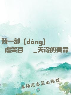 我一部動(dòng)畫虐哭百萬觀眾