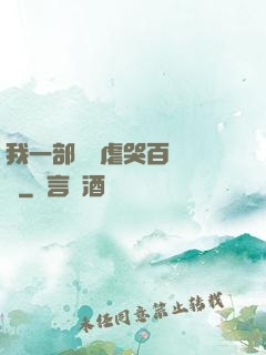 我一部動畫虐哭百萬觀眾