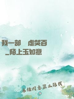 我一部動畫虐哭百萬觀眾