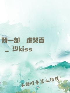 我一部動畫虐哭百萬觀眾