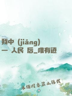 我中獎(jiǎng)一億人民幣后