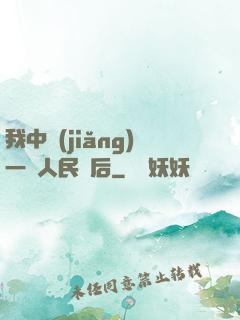 我中獎(jiǎng)一億人民幣后