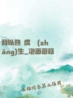 我以熟練度茍長(zhǎng)生