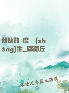 我以熟練度茍長(zhǎng)生