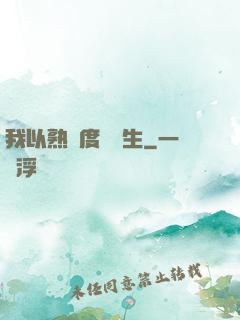 我以熟練度茍長生