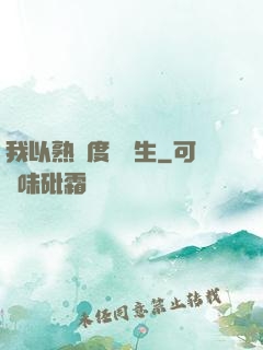 我以熟練度茍長生