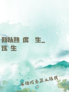 我以熟練度茍長生
