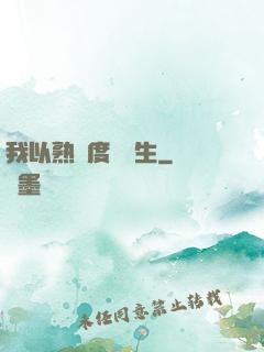 我以熟練度茍長生