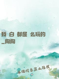 我們白銀都是這么玩的