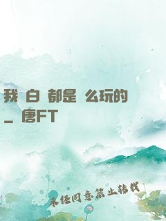 我們白銀都是這么玩的