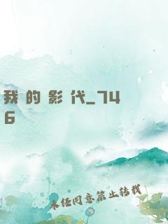 我們的電影時代