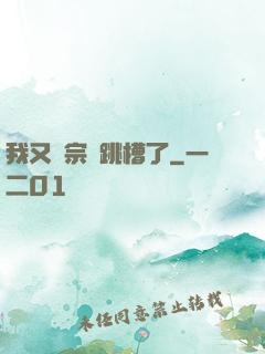 我又從宗門跳槽了
