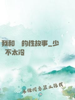 我和妽妽的性故事