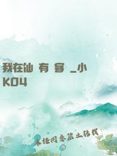 我在仙俠有間客棧