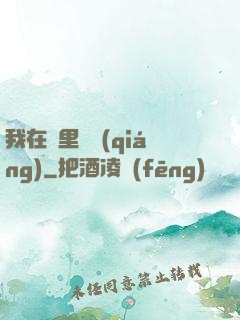 我在夢里變強(qiáng)