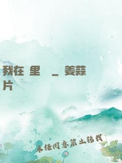 我在夢里變強