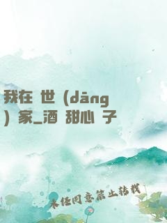 我在異世當(dāng)畫家