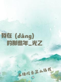 我在當(dāng)鋪鑒寶的那些年