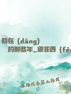 我在當(dāng)鋪鑒寶的那些年