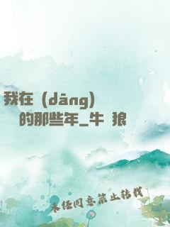 我在當(dāng)鋪鑒寶的那些年