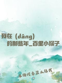 我在當(dāng)鋪鑒寶的那些年