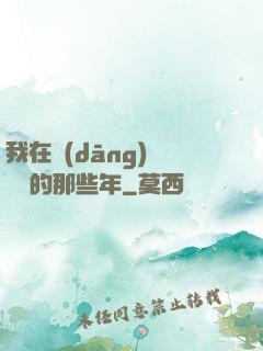 我在當(dāng)鋪鑒寶的那些年