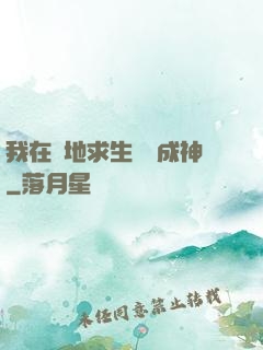 我在絕地求生殺敵成神