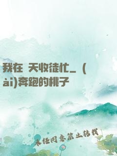 我在諸天收徒忙