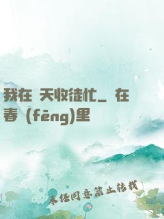 我在諸天收徒忙