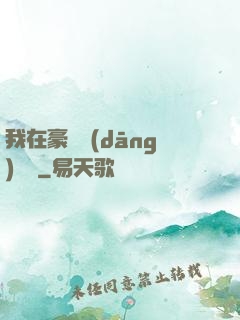 我在豪門當(dāng)團寵