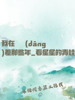 我在陰間當(dāng)差那些年