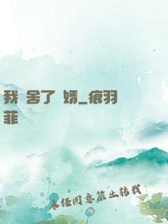 我奪舍了贅婿