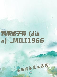 我家娘子有點(diǎn)兇