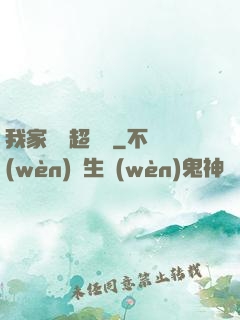 我家編輯超兇噠