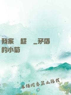 我家編輯超兇噠