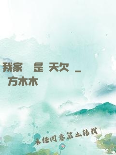 我家遺產是諸天欠條
