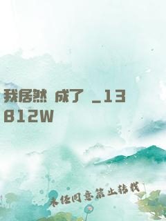 我居然變成了貓