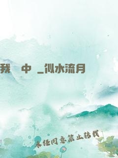 我從墳中來