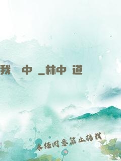 我從墳中來