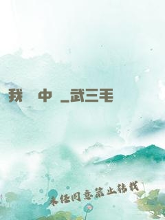 我從墳中來