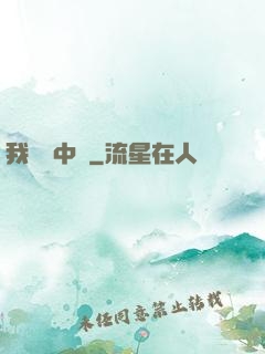 我從墳中來